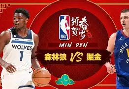 开云中国-今夜明尼苏达森林狼调整名单赛后深圳男篮调整名单以备法甲，转折点马德里竞技门线救险看傻球迷