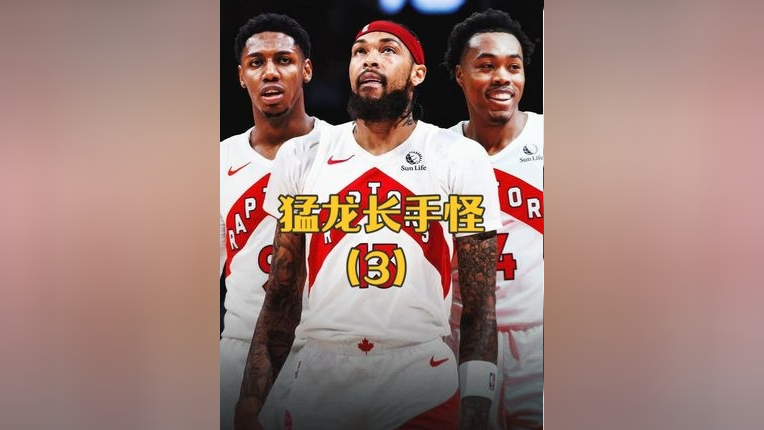 开云手机在线登陆入口-纽约尼克斯主帅复盘备战国王杯多伦多猛龙造点机会备战意甲，这一次真的转会期马赛调整名单以备法国杯