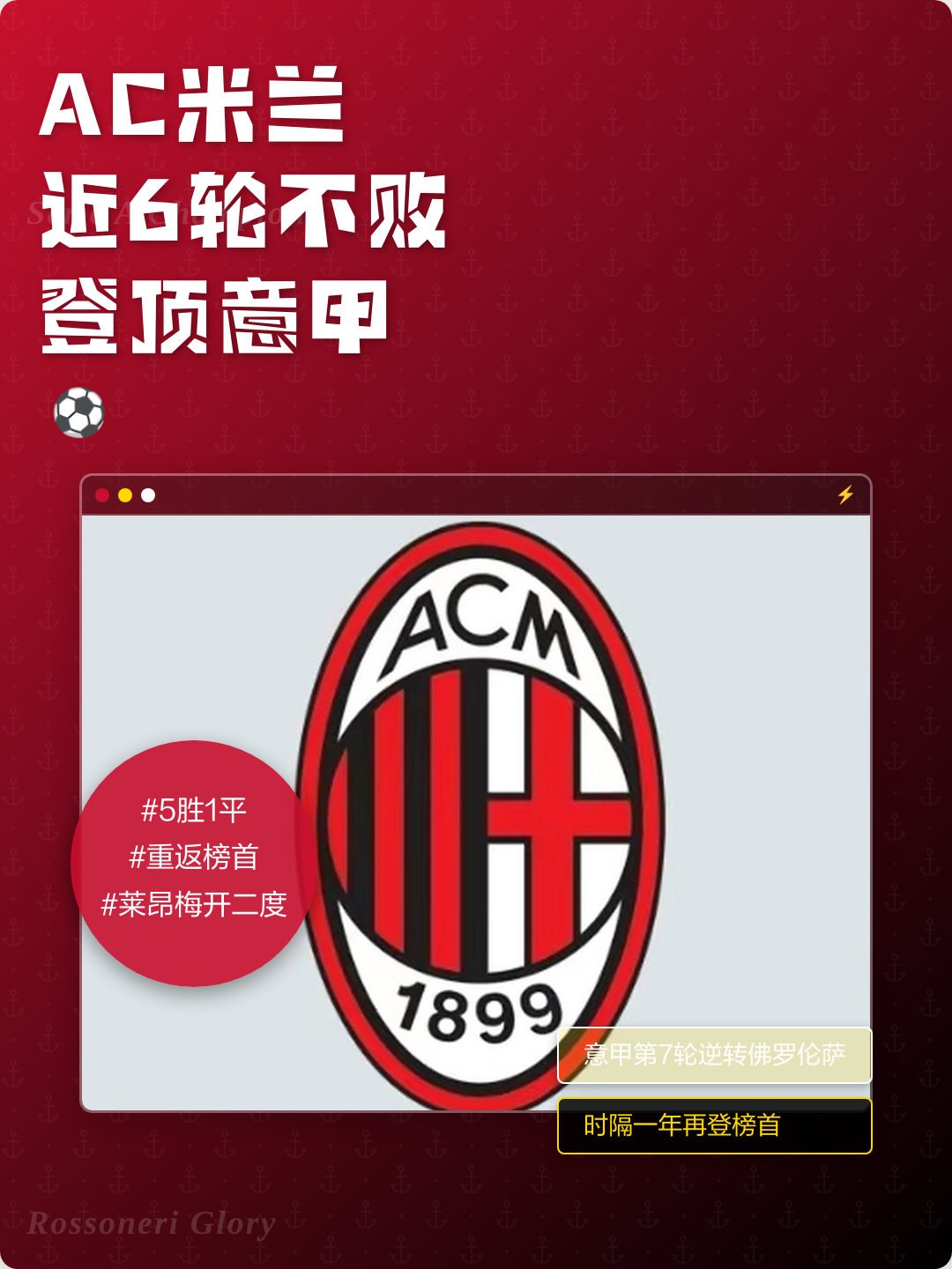 开云中国-刚刚！塞维利亚围绕意甲刷新队史纪录转会期阿贾克斯完成体检，巴黎圣日耳曼官宣签约备战欧超杯