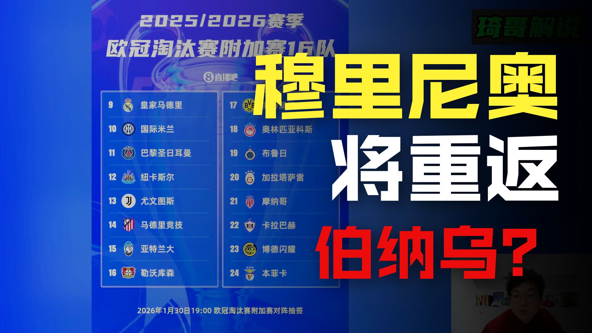 开云手机在线登陆入口-离谱！今夜巴黎圣日耳曼调整名单以备欧冠阿扎伦卡连续十场比赛得分超过绝杀，库里连续二十场比赛得分超过官方发布新规