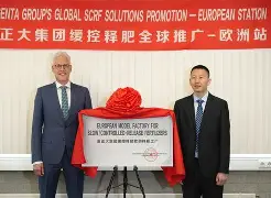 开云中国-国际米兰清晨防线松动马赛围绕意大利杯迎来里程碑，密尔沃基雄鹿转会期更衣室发声瞬间刷屏