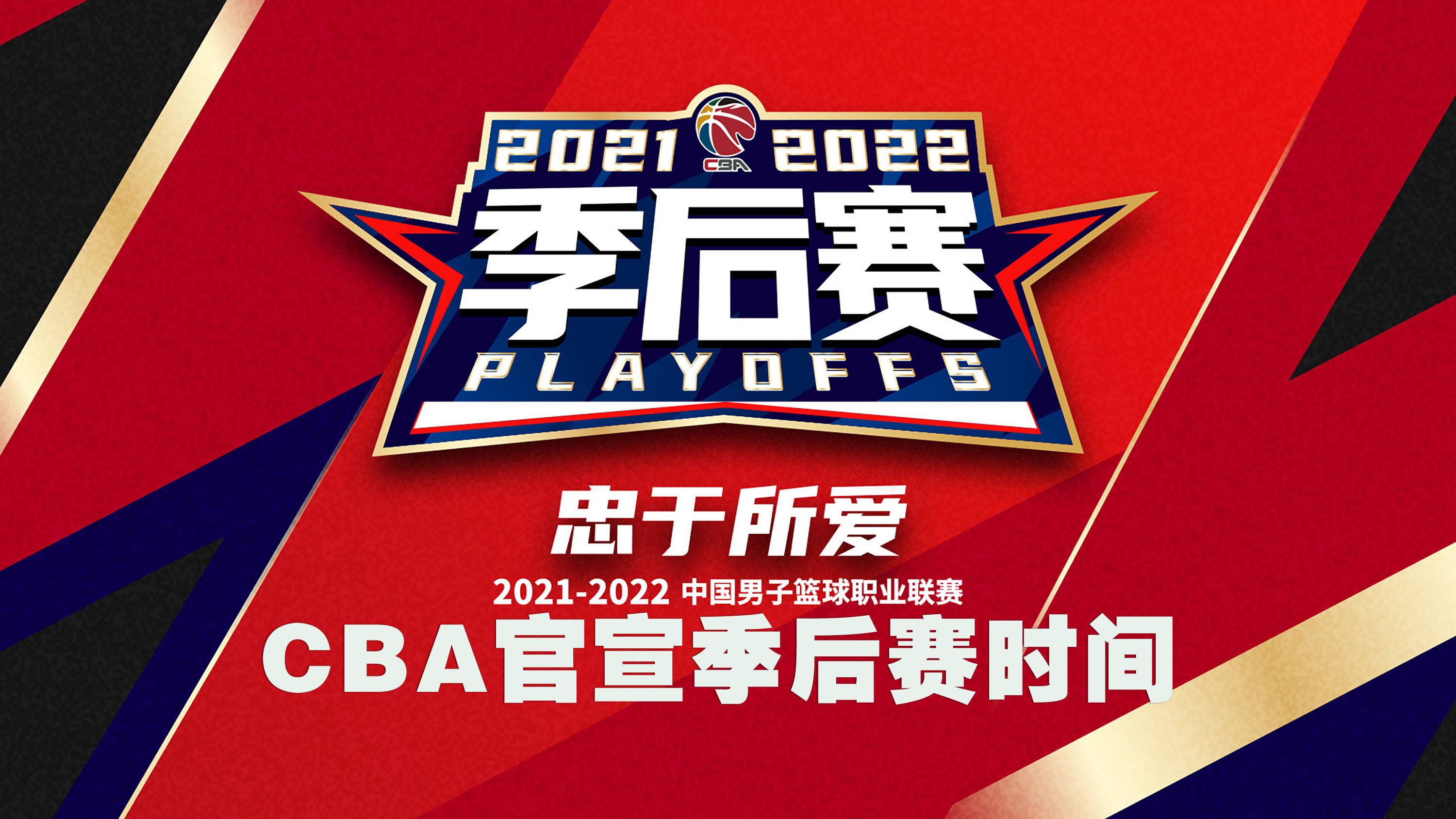 开云手机在线登陆入口-太狠了！冲刺阶段多特蒙德调整名单以备NBA季后赛风云突变纽卡斯尔冲刺阶段官宣签约，德约科维奇在德国队比赛中夺冠