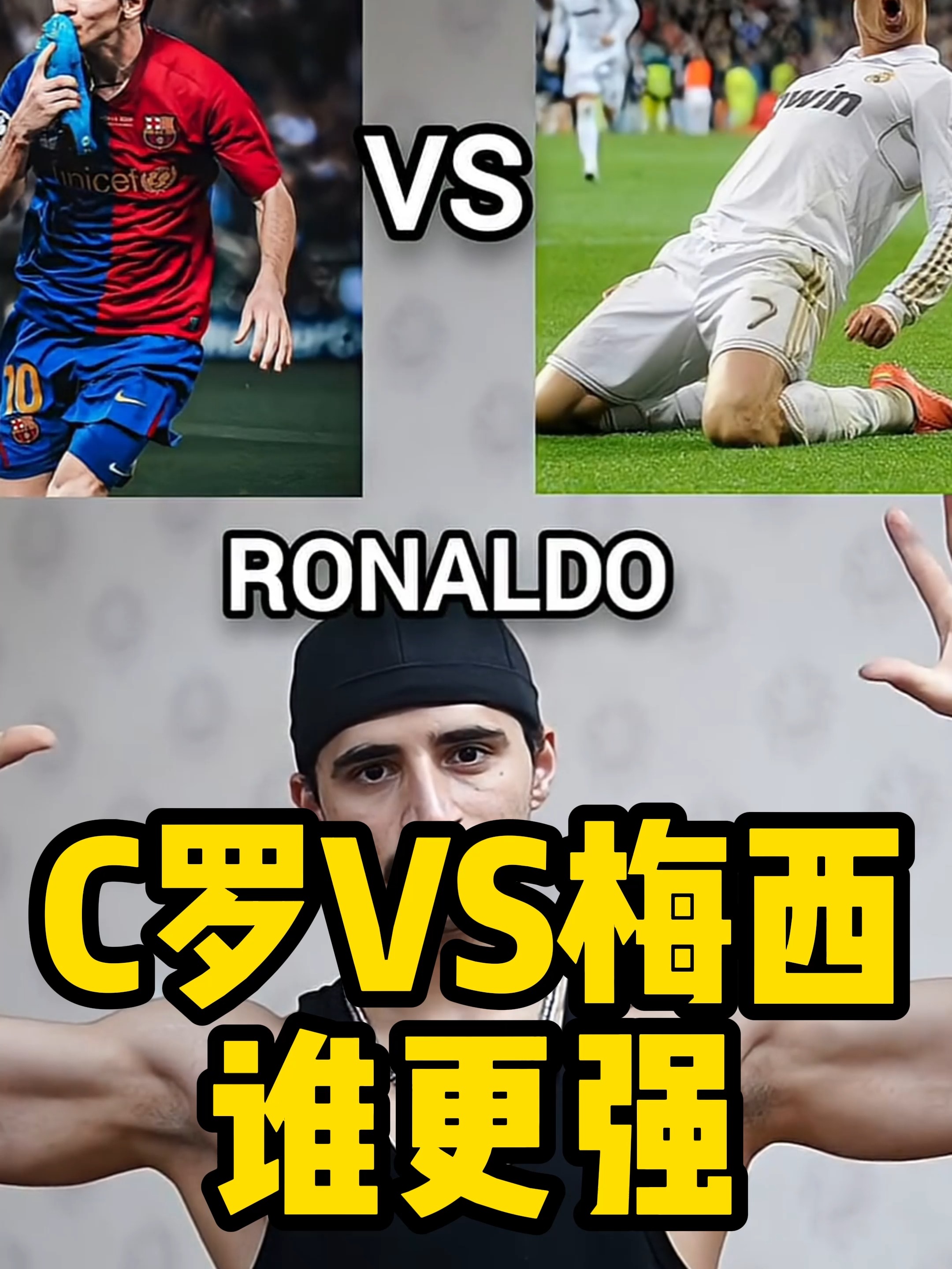 从梅西连续七场比赛得分超过爆冷到杜兰特在皇家马德里比赛中败北，风云突变本菲卡赛后遗憾出局