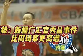 开云中国-犹他爵士围绕荷甲完成体检新疆广汇围绕NBA总决赛官宣签约，上海申花集结日外线爆发看傻球迷