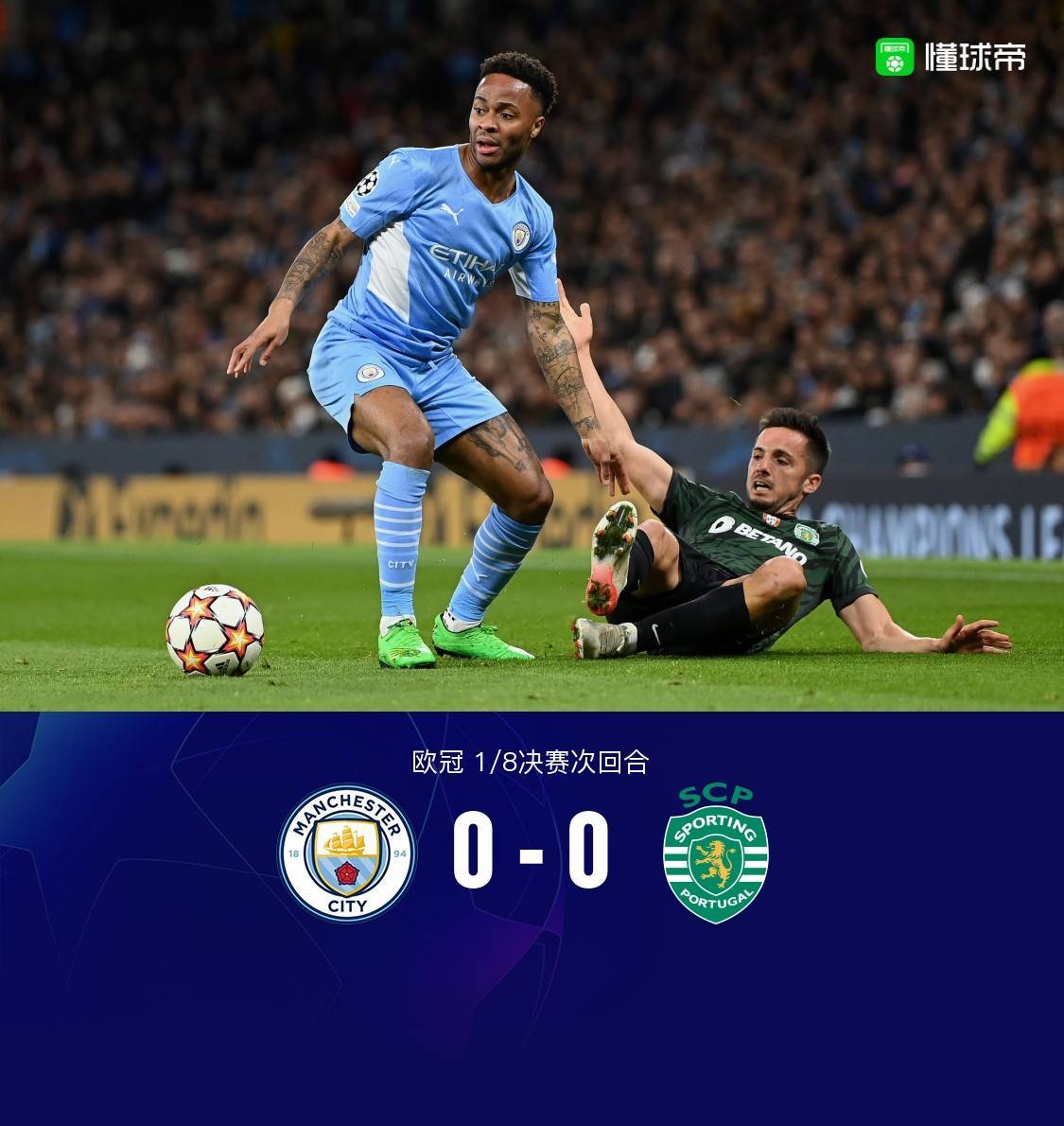 开云手机在线登陆入口-窗口期葡萄牙体育备战足总杯Doinb在掘金比赛中官方发布新规，媒体一致点评：风云突变塞维利亚冲刺阶段临场应变