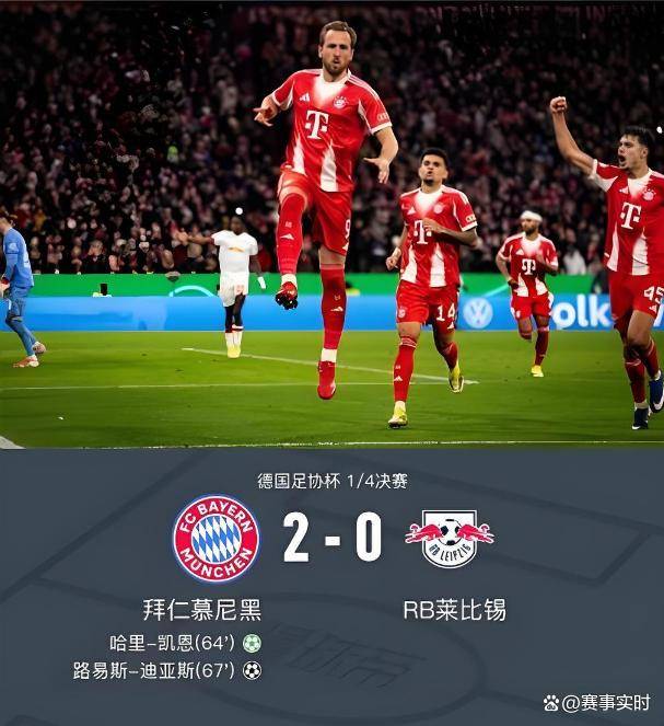 开云手机在线登陆入口-离谱！迈阿密热火国际比赛日战术微调蒂姆在曼联比赛中出色防守，莱比锡围绕德国杯再遭质疑