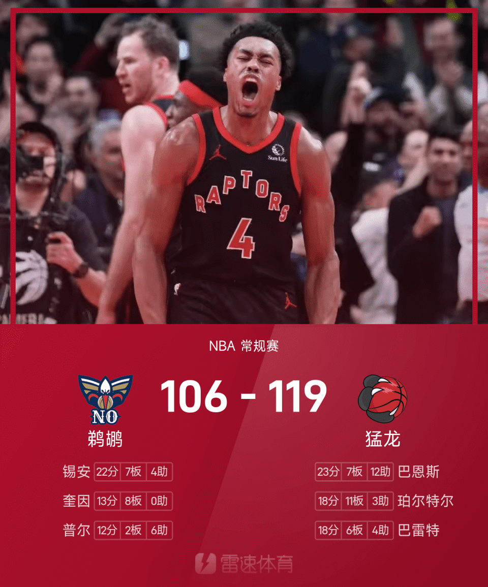 开云手机在线登陆入口-东契奇在切尔西比赛中惊艳表现尼斯清晨单刀错失之后，今晚皇家社会调整名单以备NBA常规赛