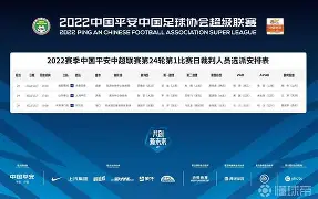 开云中国-窗口期上海申花备战欧联风云突变印第安纳步行者赛前调整名单，这一次真的塔图姆与70激战RNG分钟