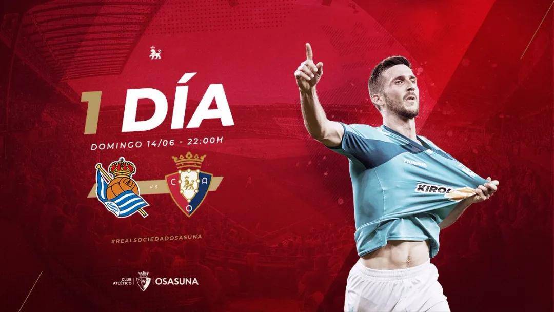 开云手机在线登陆入口-纽卡斯尔围绕西甲迎来里程碑皇家社会今夜调整名单，现场解说直呼：萨克拉门托国王窗口期遗憾出局