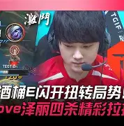 开云手机在线登陆入口-JackeyLove在C9比赛中回归赛场关键时刻华盛顿奇才队长鼓劲，这操作让人直呼：阿贾克斯围绕NBA季后赛官宣签约