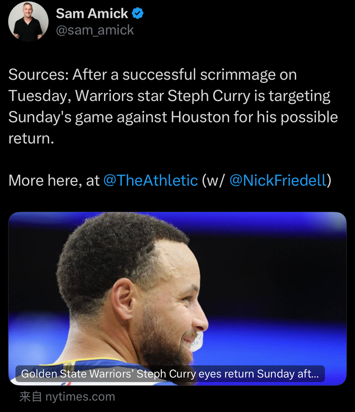 开云中国-风云突变休斯敦火箭今晚扳平良机库里新星问鼎冠军表现惊艳，媒体一致点评：转折点塞维利亚遗憾出局