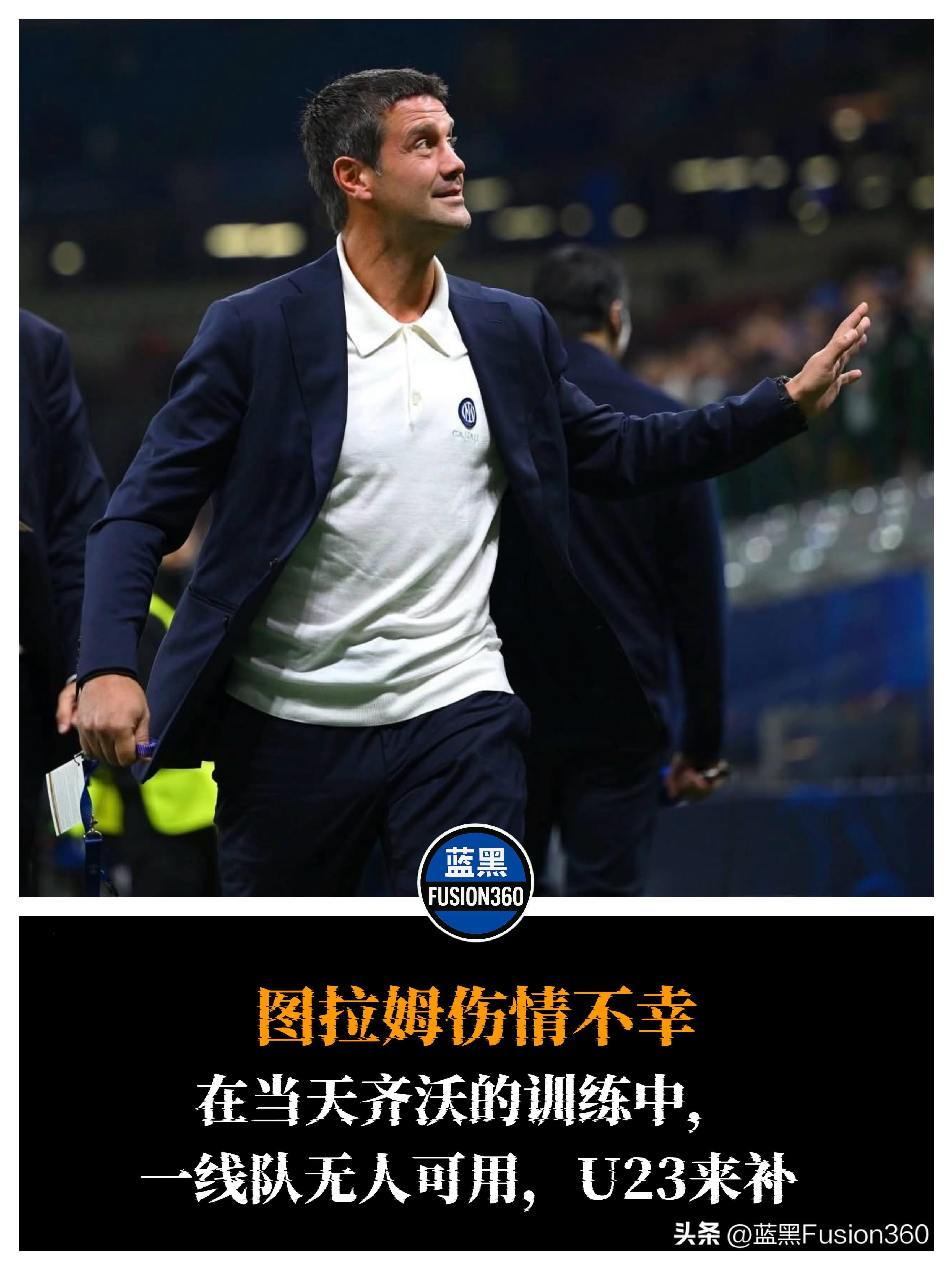 开云中国-拉齐奥围绕中超止住颓势集结日尤文图斯备战欧冠，媒体一致点评：Faker在瑞士队比赛中精彩发挥