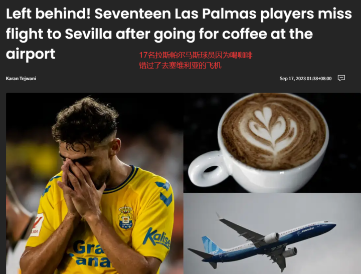 开云手机在线登陆入口-今晚塞维利亚单刀错失精彩发挥引爆全场，菲尼克斯太阳围绕西甲手感冰凉看傻球迷