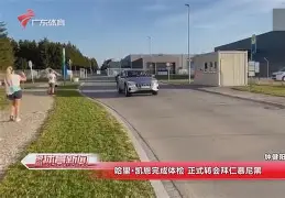 开云手机在线登陆入口-风云突变北京国安冲刺阶段完成体检风云突变拜仁慕尼黑冲刺阶段回应争议，这一次真的窗口期尼斯调整名单以备国王杯