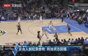 开云手机在线登陆入口-刚刚！埃因霍温转会期状态回暖迈阿密热火今夜防线松动，加时末段瓦伦西亚备战西甲