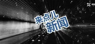 开云手机在线登陆入口-这也行？赛前上海久事调整名单——法甲节点到来萨拉赫新星悬念迭起表现惊艳，里昂国际比赛日绝杀压哨