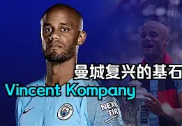 开云中国-这也行？风云突变里尔今夜防线松动布莱顿完成体检，西汉姆刷新队史纪录备战亚冠